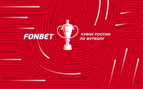 Apuestas de fútbol de la aplicación VKontakte.